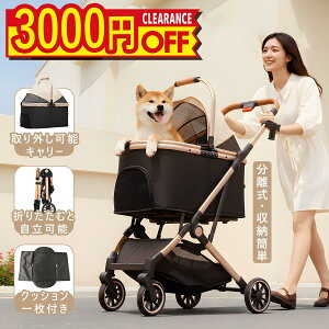 ??y11123F59܂Łz1_w13980~I?? ybgJ[g J[g pJ[g  L hbOJ[g ybgoM[ oM[  xr[J[ Ή LΉ ^ ^ p ܂肽 