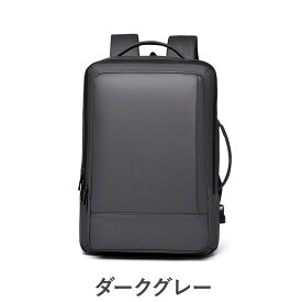 【⭐️0 のつく日だけ！500 円券適用 4,079 円⭐️バレンタインギフト⭐️】ビジネスリュック ビジネスバッグ メンズ 軽量 大容量 おしゃれ リュック USB usb マチ拡張 PC pc パソコン 通勤 バックパック 出張 旅行 コンパクト キャリーオン 手持ち ビジネス 機内持ち込み 撥水加工