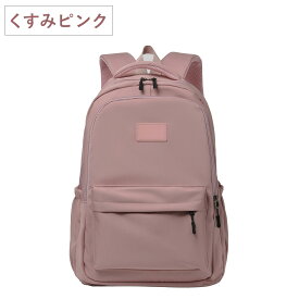 【300枚限定30％OFFクーポン⭐️特典⭐️財布をプレゼント！】リュック リュックサック 男女兼用 シンプル A4 軽量 大容量 バックパック おしゃれ パソコン 自立 通学 通勤 旅行用 大人 旅行用 多ポケット ユニセックス 人気 撥水 収納 防水