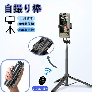 B_ ZJ_ Or bluetooth iPhoneAndroidΉ X}z  8iKLk 360x] ܂ ^тɕ֗  Lk ^ y iphone15 AhChΉ @\ JΉ Be ȒPڑ 