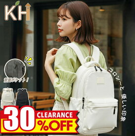 【300枚限定30％OFFクーポン⭐️特典⭐️財布をプレゼント！】リュック リュックサック 男女兼用 シンプル A4 軽量 大容量 バックパック おしゃれ パソコン 自立 通学 通勤 旅行用 大人 旅行用 多ポケット ユニセックス 人気 撥水 収納 防水