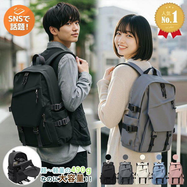 【500枚限定50％OFFクーポン??特典??財布をプレゼント！】リュック リュックサック バックパック レディース メンズ おしゃれ 旅行 人気 デイパック 女子 男子 男女兼用 PC 大容量 背面ポケット 撥水 シンプル A4 軽量 防水 パソコン 自立 通学 通勤 大人 黒 高校生通常タイプ;ブラック