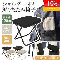 【⭐️マラソン期間限定10％クーポン⭐️】折りたたみ椅子 キャンプ 椅子 折りたたみチェア ミニチェア …