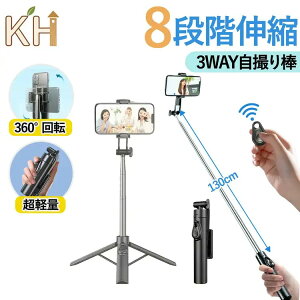 ���B��_ �Z���J�_ �O�r bluetooth iPhone��Android�Ή� �X�}�z ���� 8�i�K�L�k 360�x��] �܂��� �����^�тɕ֗� ���� �L�k�� ���^ �y�� iphone15 �A���h���C�h�Ή� ���@�\ �J�����Ή� �B�e �ȒP�ڑ� 