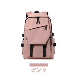 【300枚限定30％OFFクーポン⭐️特典⭐️財布をプレゼント！】リュック リュックサック バックパック レディース メンズ おしゃれ 旅行 人気 デイパック 女子 男子 男女兼用 PC 大容量 背面ポケット 撥水 シンプル A4 軽量 防水 パソコン 自立 通学 通勤 大人 黒 高校生