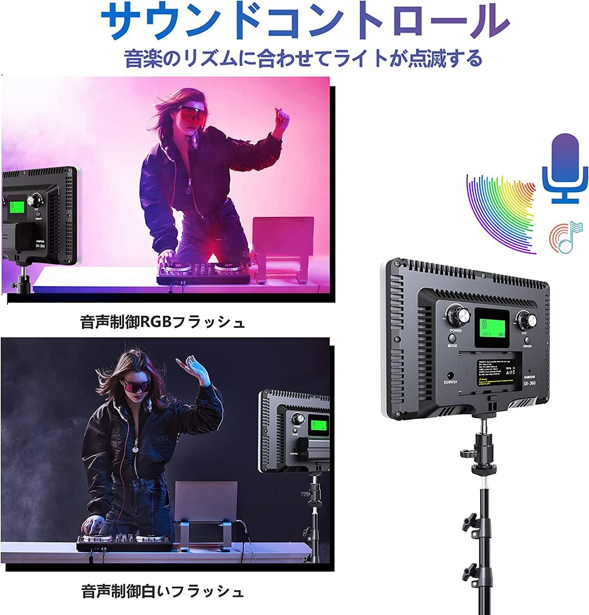 楽天市場】RGB 撮影ライト SAMTIAN 2パック240個 LEDビデオライト 