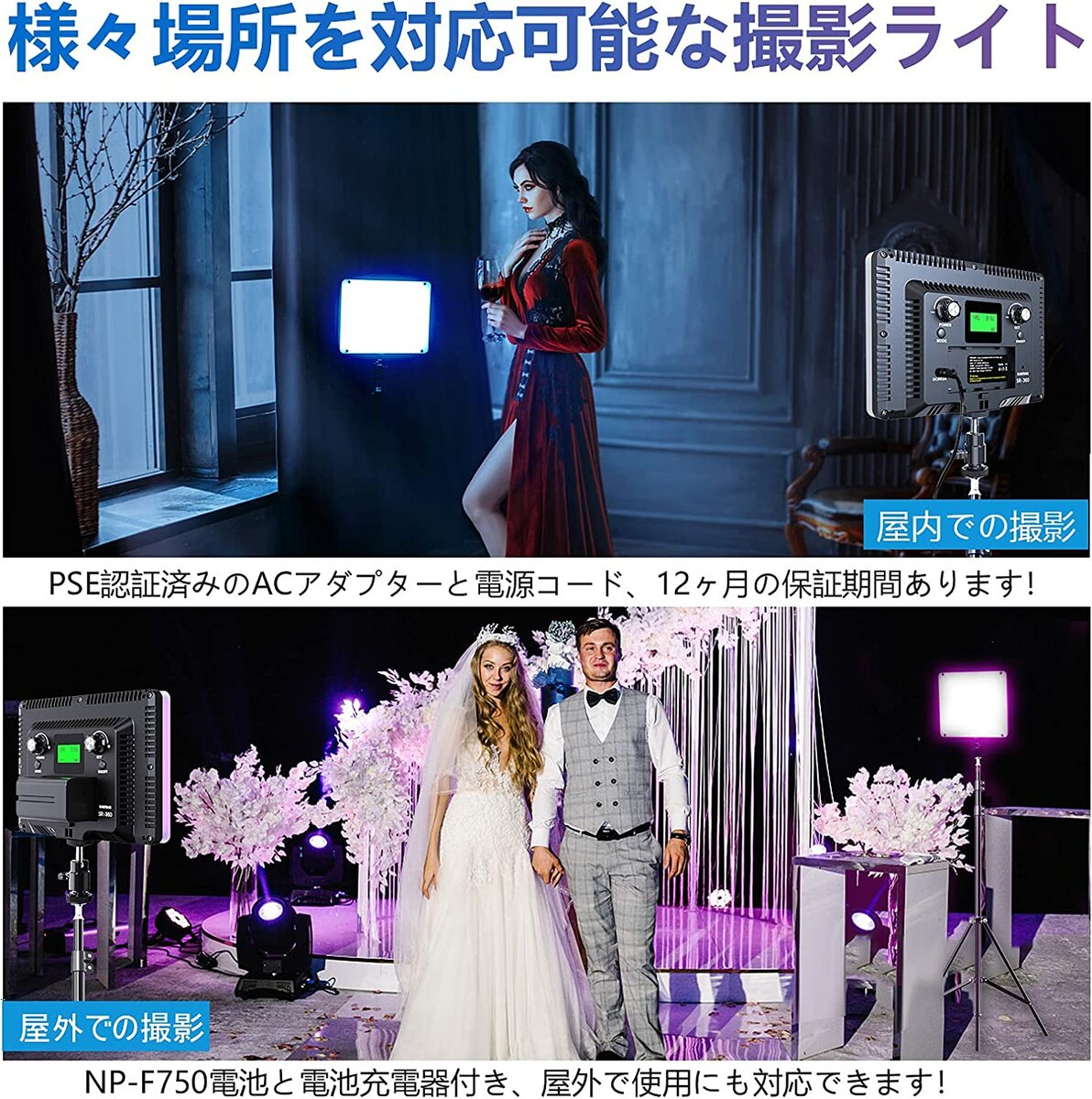 楽天市場】RGB 撮影ライト SAMTIAN 2パック240個 LEDビデオライト