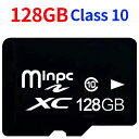 SDカード MicroSDメモリーカード マイクロSDカード MicroSDカード 容量128G 256GB Class10 MSD-X