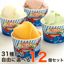楽天市場 31 アイスクリームの通販