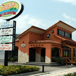 しまなみドルチェ人気ジェラート12種セット!送料無料!(12個入り)