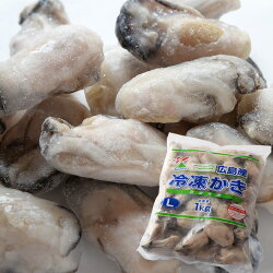 広島県産冷凍かき1kg