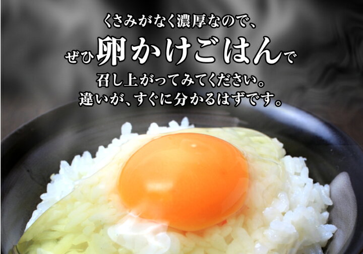 楽天市場 高級卵 雲仙たまご ４０個入り 臭みやクセが無いのでたまご本来の味が楽しめます 巣ごもり 免疫アップ 九州島原 新鮮野菜直送便 ナオヤ