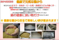 雲仙たまご20個入り(M:Lから選べます)6箱まで同梱できます卵卵かけご飯高級卵九州新鮮生卵TKGもみじたまご鶏卵アレルギー〜1.9kgお持たせお返しなどシルバーウィーク