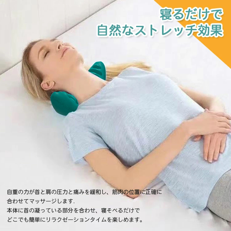 肩 首 枕 ストレート ネックピロー ブルー 整体 肩こり解消 睡眠改善 青