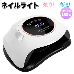 yzlCCg  180W UV+LED 60led@lChC[ WFlC  d LED WFlC d mZT[t q[g@\ 4^C}[ݒ 葫p S 