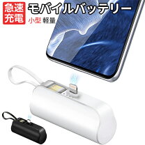 楽天市場】xperia 5 ii simフリー（バッテリー・充電器 