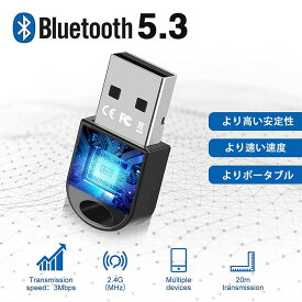 【2024新Bluetooth5.3技術&超低遅延】Bluetoothアダプタ 低遅延 無線 超小型 ドングル 最大通信距離20m aptX/SBC/AAC USB オーディオトランスミッター(省電力) Windows 11/10/8/7/XP(32/64bit) 対応 Mac非対応