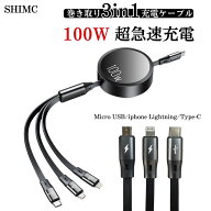 【100W正規品★全機種対応】USB-C ケーブル PD対応 iphone充電ケーブル 100W/5A QC4.0 超急速充電USBケー…