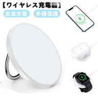 [2025昇進型3in1 ワイヤレス充電器]apple watch 充電器 magsafe充電器 15W出力で急速充電 スタンド機能付…