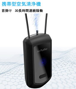 gь^C@ | ~j ^ y |[^uC@ 12000}CiXCI PM2.5^oRɑ΍ pł USB[d 30ԘAғ ׋ہAقAECXAoNeA