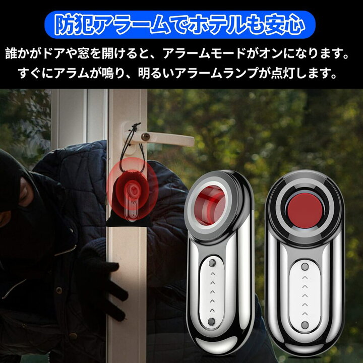 楽天市場】小型盗聴器、盗撮カメラ 発見器、盗聴器発見器 GPS発見機 