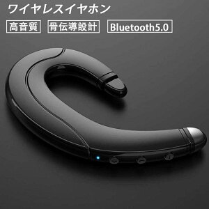 CXCz `݌v Bluetooth5.0 | Ў Ci[C[^ u[gD[XCtH wbhz ɑ wbhtH ʘb }CNt  y Ep 