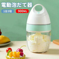 楽天市場】ホイップマシーンの通販