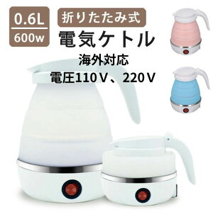 y24p5{zPg |bg dC ܂肽 600ml VR dC|bg dCPg 󕰂h~ Ԓ ₩ gbvPg   |bg }CPg y 킢 V