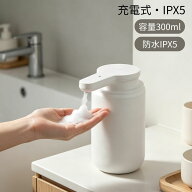 充電式 オートディスペンサー 泡 液体 ハンドソープ 食器用洗剤対応 自動ディスペンサー センサー付き 防…