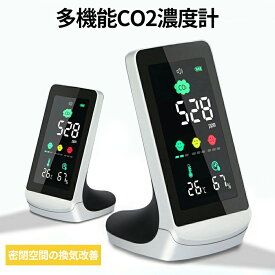 CO2濃度測定器 二酸化炭素濃度計 測定器 コンパクト CO2センサー 高精度 多機能 濃度測定 リアルタイム監視　温度湿度表示