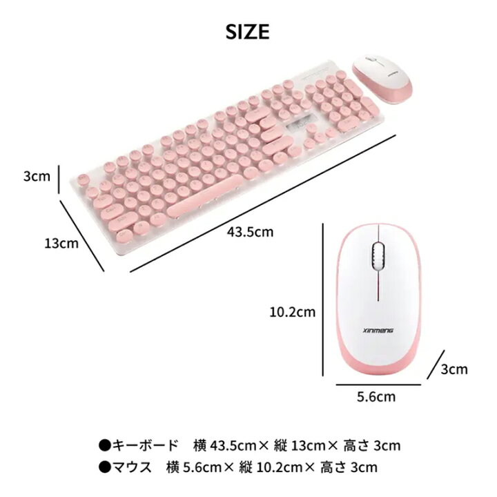 楽天市場 ワイヤレス キーボード マウスセット コンパクトタブレットキーボード 2 4ghz無線接続 軽量 薄型 Pc用 パソコン用 Mac Windowsに対応 ピンクミント ブラック おしゃれ 静音 島ちゃんストア 楽天市場店