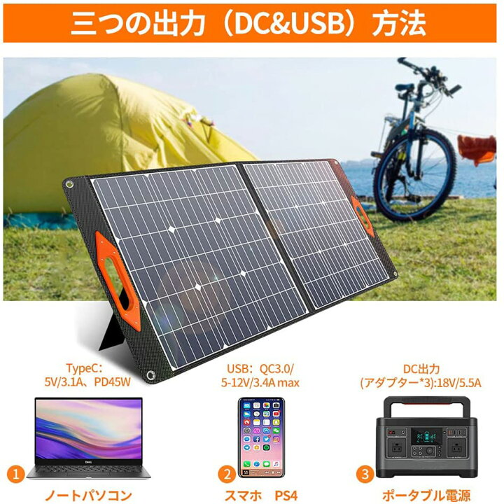 楽天市場】ソーラーパネル ソーラーチャージャー 100W ETFE 折りたたみ 