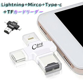 マルチ microSDカードリーダー iPhone Lightning Android USB Type-C USB2.0 対応 4in1 スマホ 写真 動画 連絡先 データ保存 移動