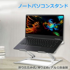 m[gp\RX^h X^h ^ubgu PCX^h ^ubgX^h iPadX^hX^h ܂肽ݎ ~ A~ /px\ 10-17.3C`ɑΉ