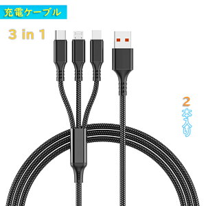 [dP[u 3in1 2Ad }[d 1.0m usb P[u [dR[h ^Cvc P[u {O d\ Type-C Android Phone@Ή ubN 2{Zbg