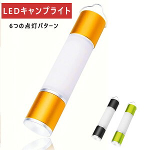 LED^ ~jled^ nfBCg d egCg 6̓_p^[ USB[d Px Lv oR ނ nCLO hЗpi
