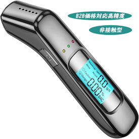 【楽天1位】【大量注文可】アルコールテスター 非接触型 アルコールチェッカー USB充電式 小型 アルコール検知器 二日酔い 飲み過ぎ防止 業務用 アルコール 測定器 呼気 アルコールチェッカー 携帯用 高精度 二日酔い 飲酒運転防止 飲み過ぎ防止 ワンタッチ 飲酒検知器