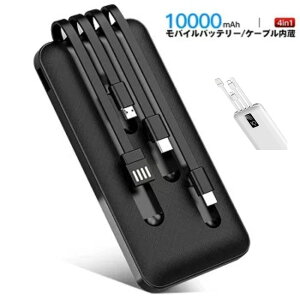 oCobe[ y }[d X}z[d 4{P[uiMicro USB/Type-C/Lightningo̓P[u+USB̓P[uځje 10000mAh ^ y LEDcʕ\ 4䓯ɏ[d\ iPhone/iPad/An