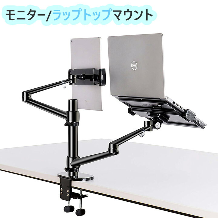 値下げAsus19インチ液晶モニタ×2 デスク固定アーム