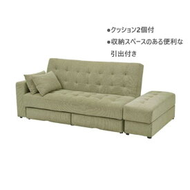 ソファ ソファー 2人掛け おしゃれ ベッド スツール モダン リビング ニ人掛け ソファベッド キャレットSB ファブリック GR (配送員設置)