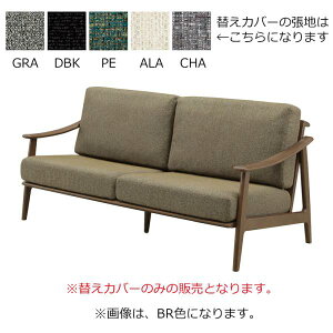 �ւ��J�o�[ �N���X�^�C��139�\�t�@�J�o�[ DBK (���֐您�n�����i)