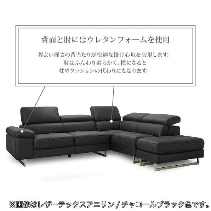 楽天市場】【レザーテックス】 シェーズロングソファ プレーゴ 左 