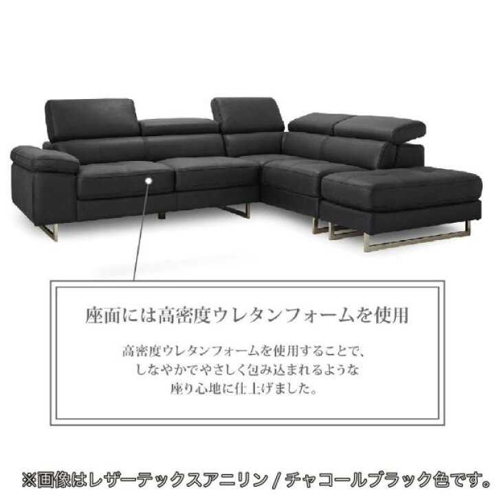 楽天市場】【レザーテックス】 シェーズロングソファ プレーゴ 左 