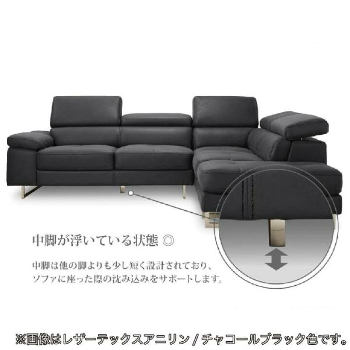 楽天市場】【レザーテックス】 シェーズロングソファ プレーゴ 右 