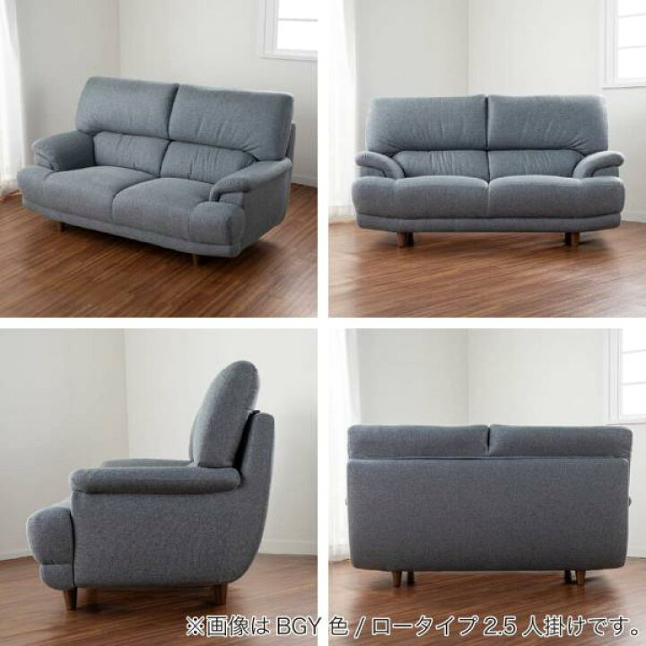 楽天市場】ソファ ソファー 3人掛け おしゃれ ゆったり シンプル 三人 