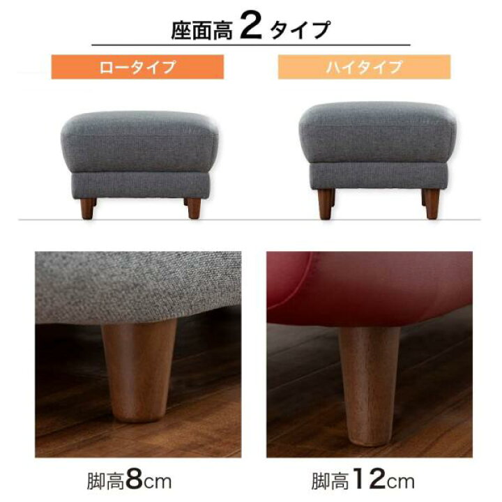 楽天市場】オットマン スツール ソファー 椅子 チェア 足置き スツール 