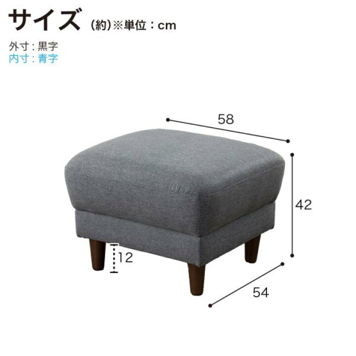 楽天市場】オットマン スツール ソファー 椅子 チェア 足置き スツール 