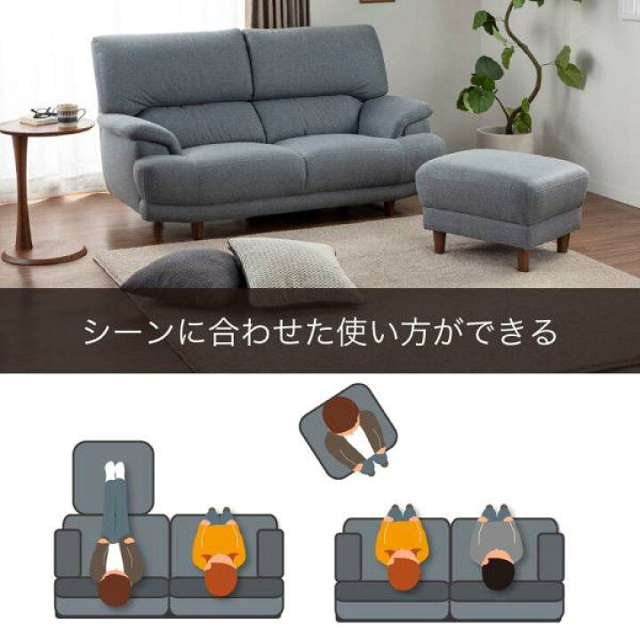 楽天市場】オットマン スツール ソファー 椅子 チェア 足置き スツール 