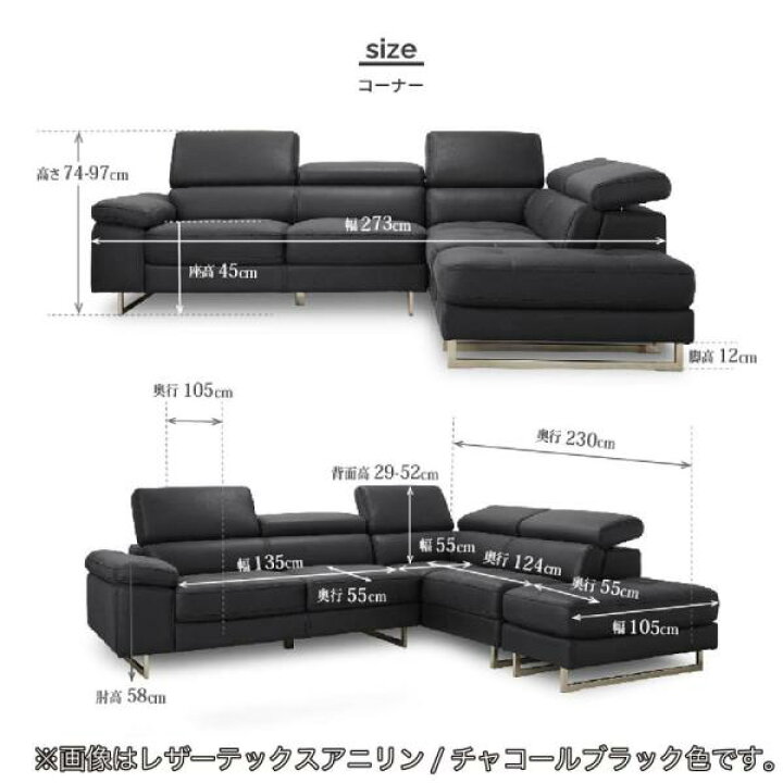 楽天市場】【レザーテックス】 シェーズロングソファ プレーゴ 左 