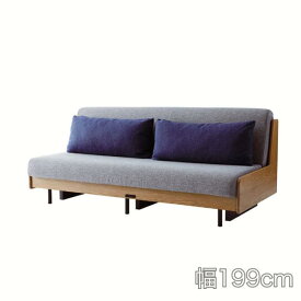 ごろ寝ソファ ソファーベッド エゼ 200 VN/Lグレー (配送員設置)